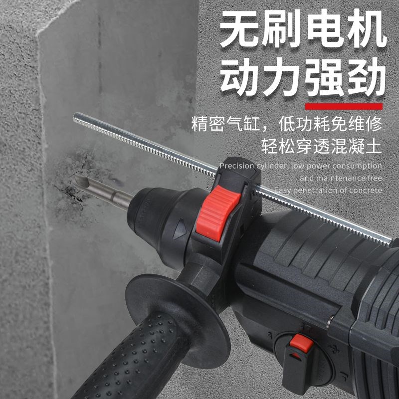 多倍ZC2锤两用电镐充电工业级无线多功能电动冲击钻打混凝土