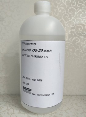 道康宁O2硅油 挥发性甲基硅氧烷液体O污垢洗剂O硅油