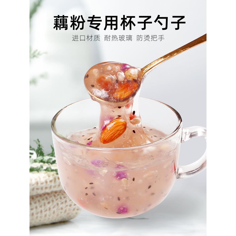 冲泡藕粉专用杯子勺子进口早餐杯燕麦片牛奶杯耐高温玻璃碗微波炉