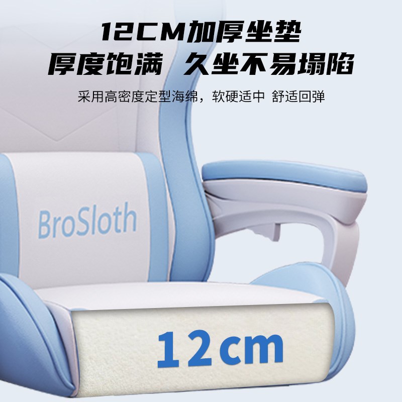 电竞椅游戏电脑椅子家用可躺舒适久坐人体工学椅宿舍沙发直播椅子