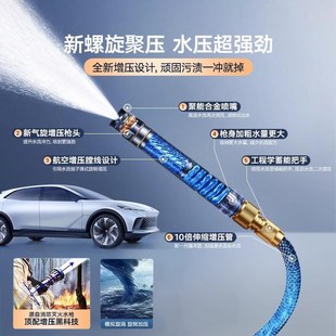 洗车水枪高压家用冲洗地院子2024喷头超强力增压力神器伸缩水管软