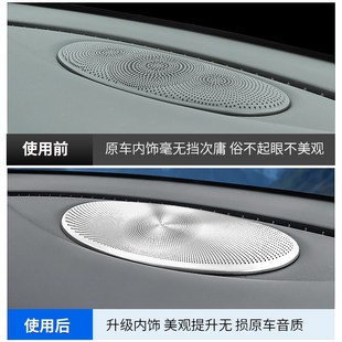 饰 使用智己L6仪表台中置喇叭罩车门板音响保护罩配件用品改装
