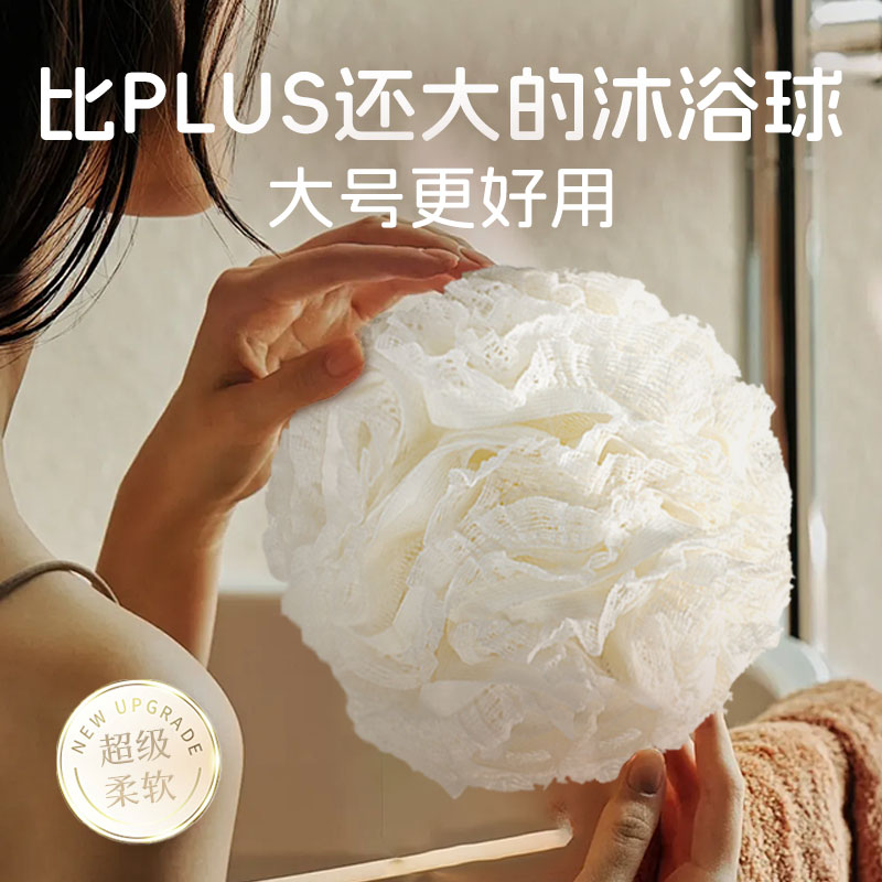沐浴球不散超柔软浴花女生男士洗澡浴球大号起泡沐浴搓澡神器