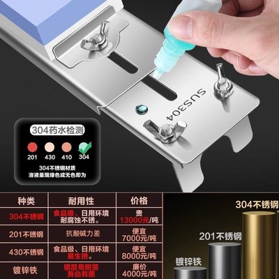304不锈钢磨刀石支架子水槽塘伸缩加厚新款固定架定角架油磨刀架