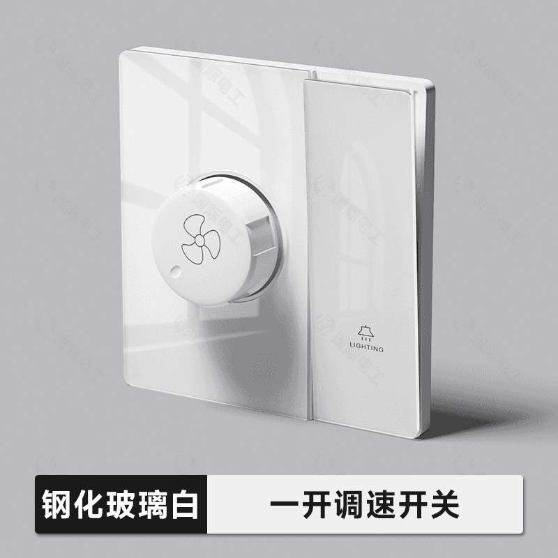 86型电风扇电扇无极面板掉小吊扇调速器无极变速一开调速开关一体