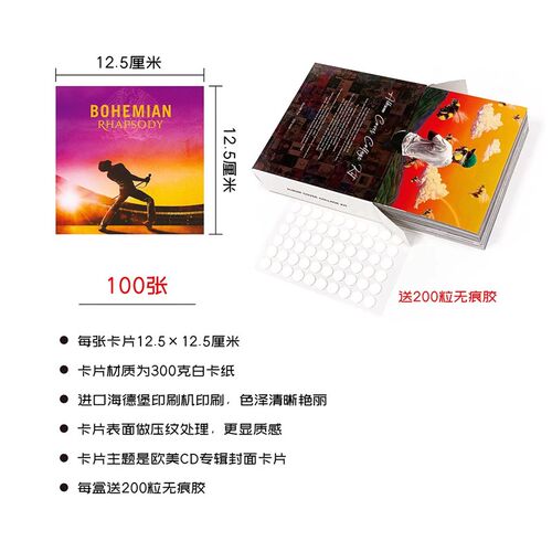 欧美经典封面卡片说唱专辑墙房间卧室饰小报