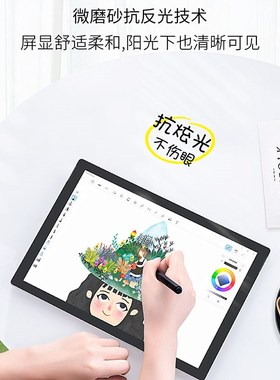 微软ufe oo类纸膜lo水凝膜高udio磨砂膜防反光.笔记本电脑屏幕膜