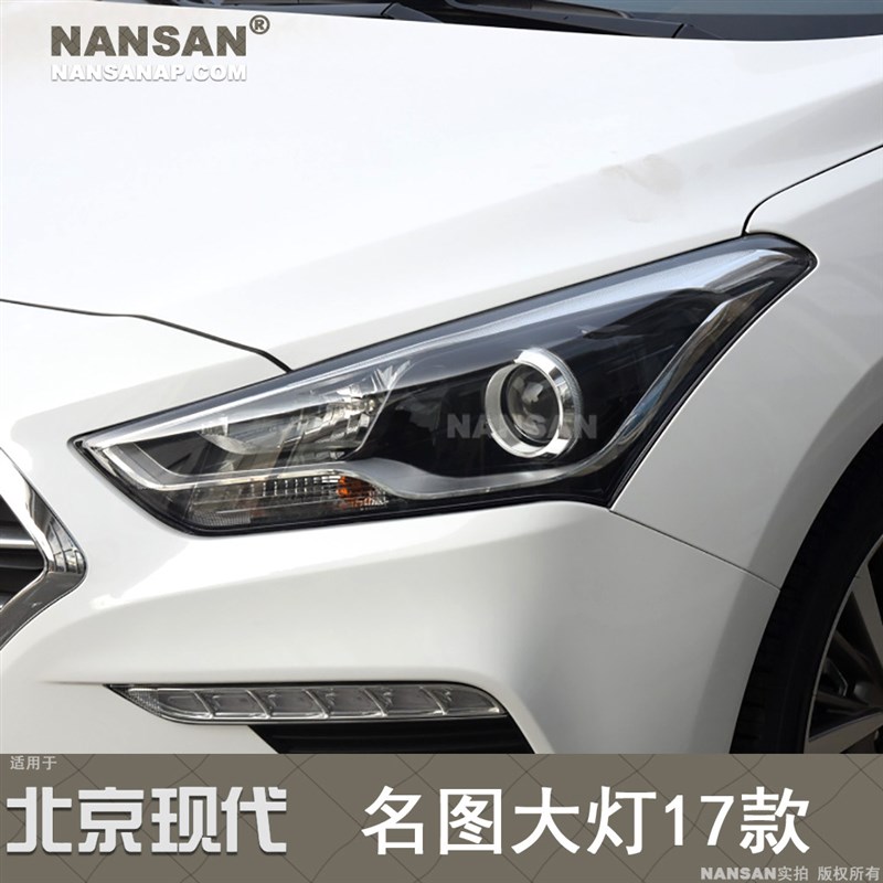 现代名图大灯总成款 现代名图大灯前灯前大灯罩