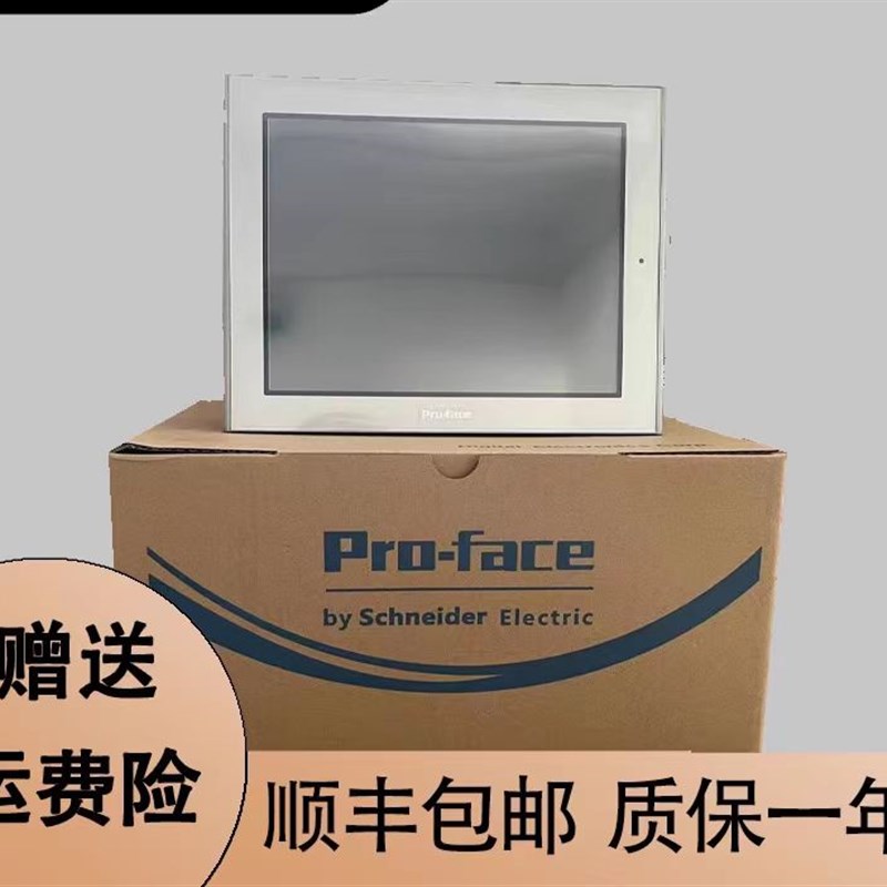 普洛菲斯触摸屏