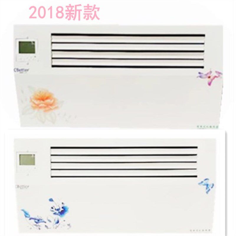 通风盘管水冷式空调壁挂炉式家用水暖散热器暖吹风气片厂家,电子/电工,室内新风系统,淘宝优惠券,粉丝福利购,淘宝优惠卷