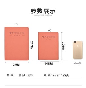 房地产客登本客户分类电话回访咨询来电登记客户售楼登记本笔记本