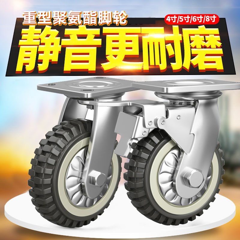 重型4寸5寸6寸8寸加厚烽火万向脚轮工业手推平板车聚氨酯轮防滑