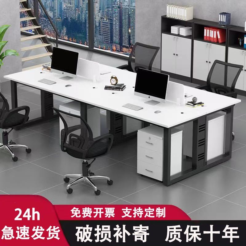 职员办公桌员工工位现代电脑桌椅人位卡座四人工作位,商业/办公家具,办公电脑桌,淘宝优惠券,粉丝福利购,淘宝优惠卷