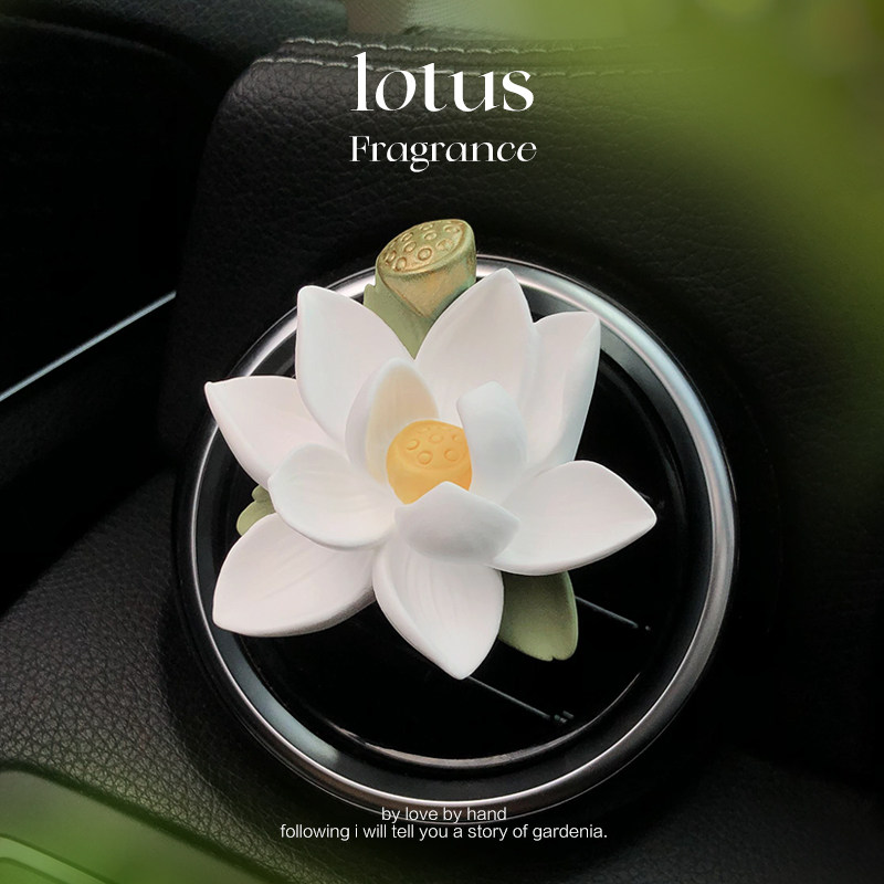 运连连莲车载香薰汽车出风口装饰香水车饰车品扩香石 - 山岫林道商城出品