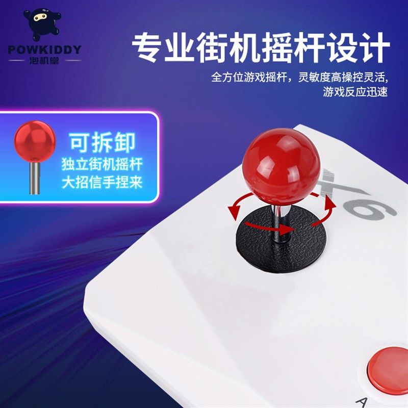 游戏控视连接电视插卡式游戏盒子体怀旧摇杆街街霸国战纪童年