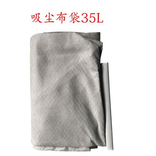 布袋除尘器袋涤纶除尘袋集尘鼓风多抛光打磨槽吹吸尘