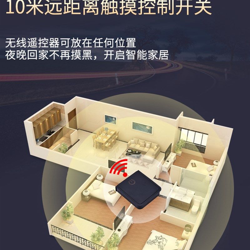 LD红外感应关触摸明装门碰橱柜灯带手扫感关,电子/电工,感应开关,淘宝优惠券,粉丝福利购,淘宝优惠卷