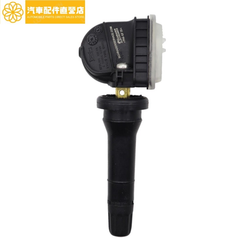 北汽EU5EX5ECD55XX5U5U7智达智道智行轮胎压力传感器