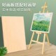 画架美术生实木美术素描画架写生油画画板画架装 初学者榉木水彩三