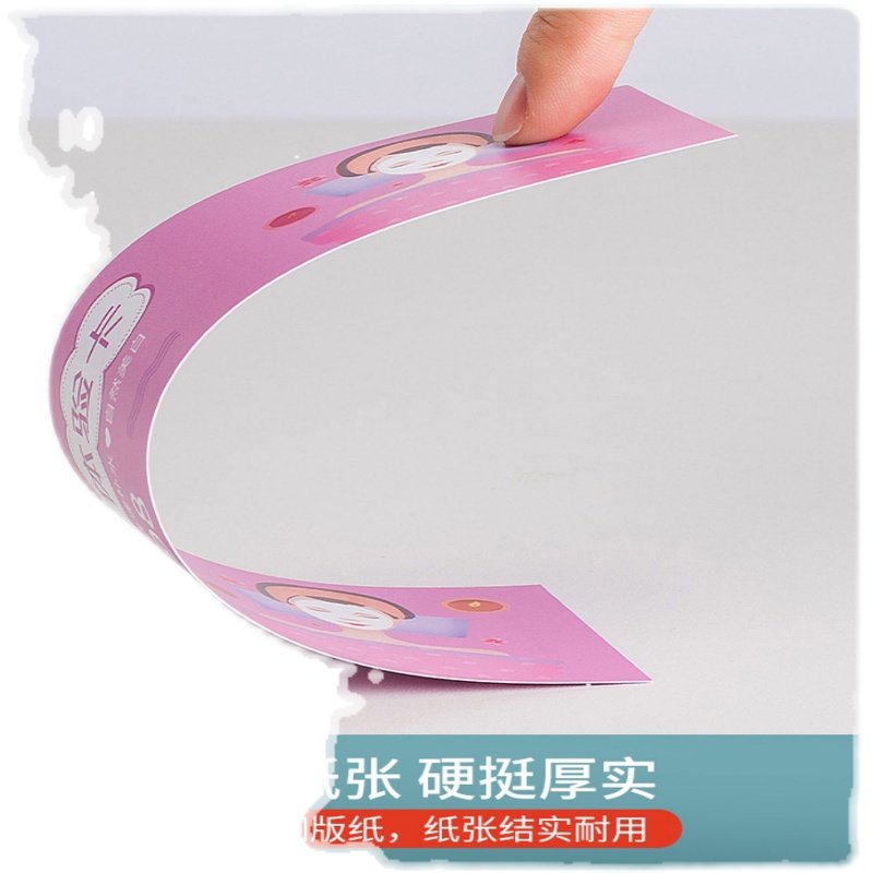 院拓客体验卡片订做名片代金优惠券制作免费设计定制面印刷,文具电教/文化用品/商务用品,名片,淘宝优惠券,粉丝福利购,淘宝优惠卷