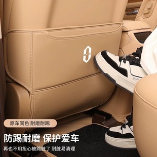 问界M9M7M汽车防踢垫后排座椅防踢垫车内防脏垫改装 饰用品