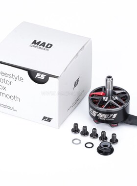 MD迈得机电寸穿越机 Tuo F22.无人机电机马达F无刷航模