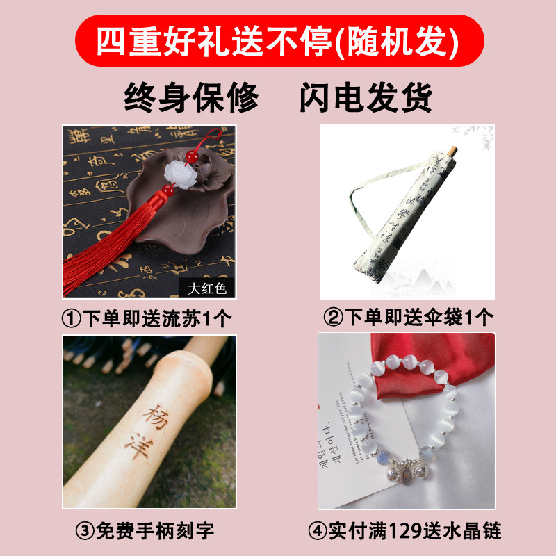 油伞防雨古风实用古代雨伞竹伞纯手工传统老式伞汉服走秀舞蹈伞