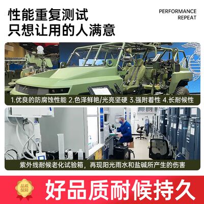 千居美军绿醇酸调和漆 军绿色油漆货翻新漆金属防锈漆