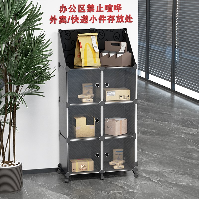 家门口快递架带轮可移动塑料多层快递小件储物柜室外放包裹的架子