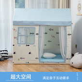 儿童房间帐篷室内游戏屋男孩女孩过家家小房子宝宝分床帐篷小屋