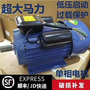 单相两相纯.台锯打药机打米机粉碎机铡草机电机