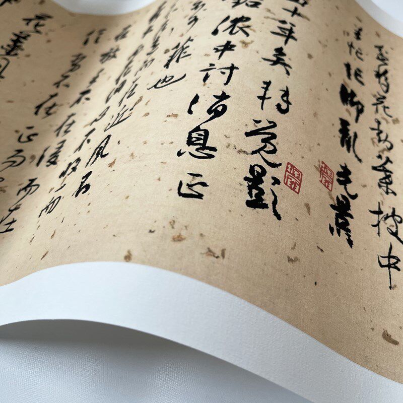 白蕉行草书兰题杂存原大微喷复制品毛笔书法字帖临摹长卷
