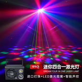 声控七彩旋转灯家庭氛围灯多合一闪光灯酒吧蹦迪灯舞台灯光