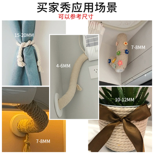 三股麻绳棉绳手工棉线编织绳水管粗麻绳白色管道捆绑绳子