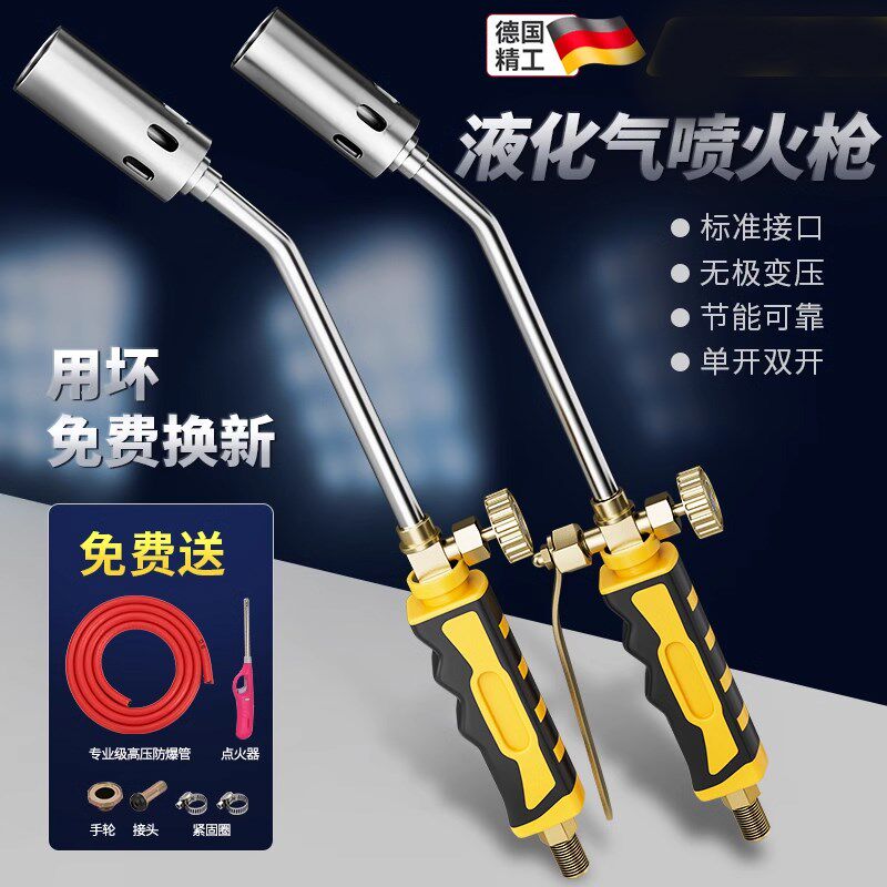 喷火烤枪罐喷枪烧猪毛喷火器烤肉喷枪手持式喷火枪