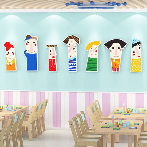 美术教室布置饰画室艺术培训构幼儿园环创题墙