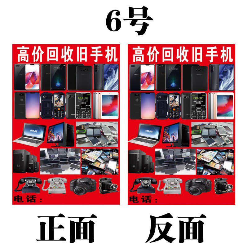 古玩收购广告布下乡赶集收购角牌喷绘布古钱币古董钱币广告