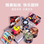 百变无限魔方几何立体磁力儿童益智解压空间思维锻炼摆摊货