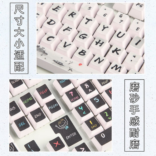 键帽台式笔记本电脑彩爱性膜键盘按键改色通用