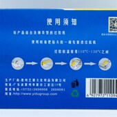 艺都千帆 寸多规格整箱 塑封膜护卡膜