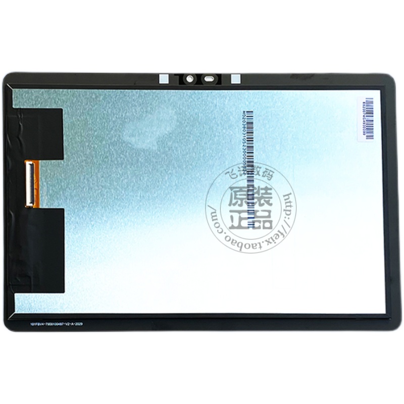 适用 读书郎CX CX触摸外屏盖板手写触控屏总成一体屏幕