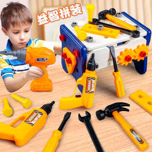 宝宝装 儿童修理拧螺丝工具箱男孩益智动手电钻拆装 组装