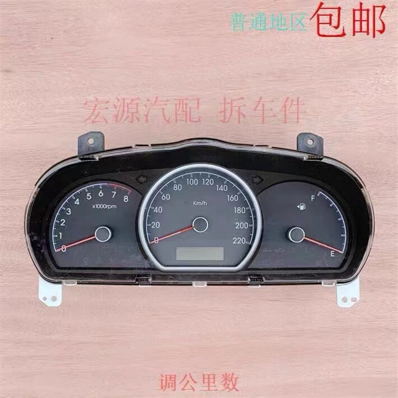 用于 于瑞纳仪表盘总成原拆件里程表转速表迈