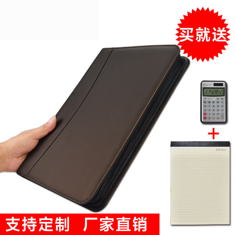 商务皮质文件夹拉链包 销售夹 销讲资料夹经理夹带计算器