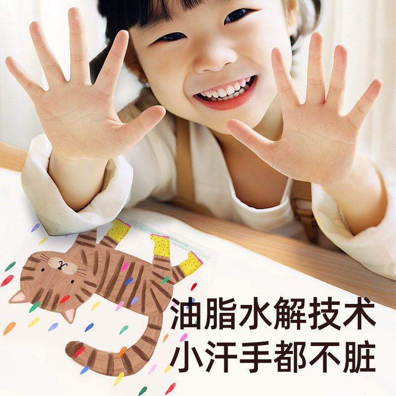 美乐童年儿童蜡笔毒脏手蜡笔幼儿园水洗婴幼儿学画画儿童涂色香蕉
