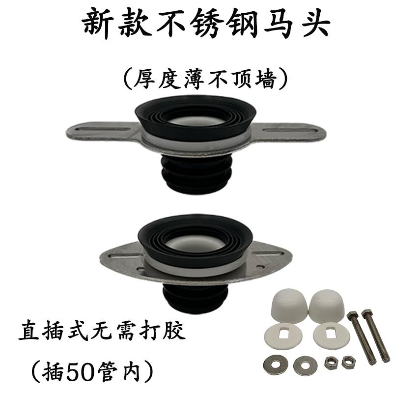 小便斗墙排法兰排污管器尿斗槽钢薄马头水管连接件密封圈直插管