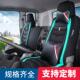 货车座多利卡9 天龙特商用坐 东风天锦