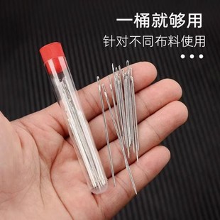 钢针缝衣针大眼针尖老人被子手工绣花针小针长针家用缝针大孔针