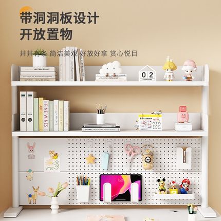 立式桌面书架洞洞板儿童学生书桌电脑办公桌上铁艺多层收纳置物架