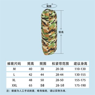 雨裤 管脚套 防水男女儿童单条套腿防脏防雨裤 套单人骑行徒步腿套裤